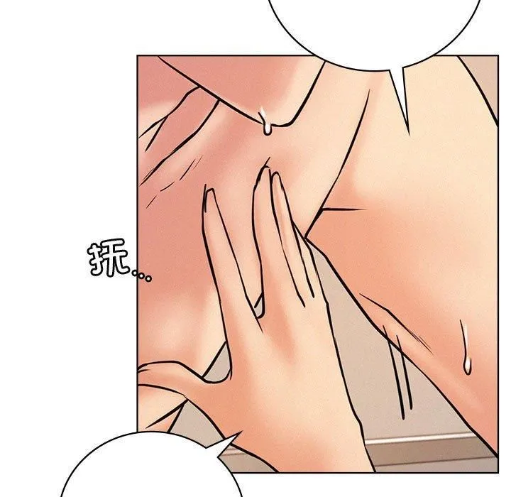 屋檐下的光 - 第46話 - page 26