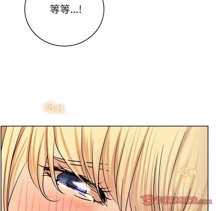 屋檐下的光 - 第46話 - page 27