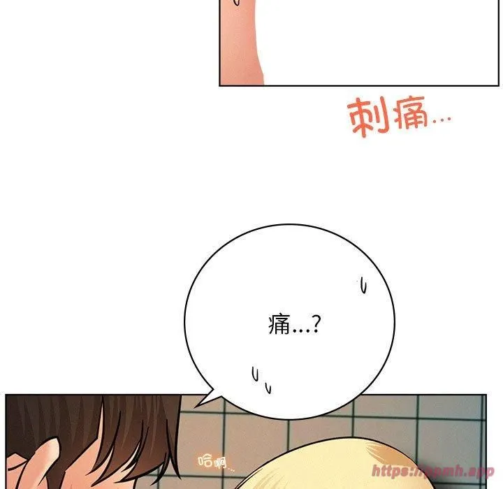 屋檐下的光 - 第46話 - page 30