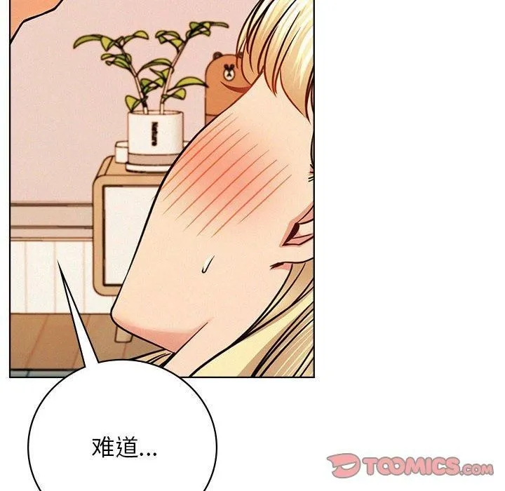屋檐下的光 - 第46話 - page 33