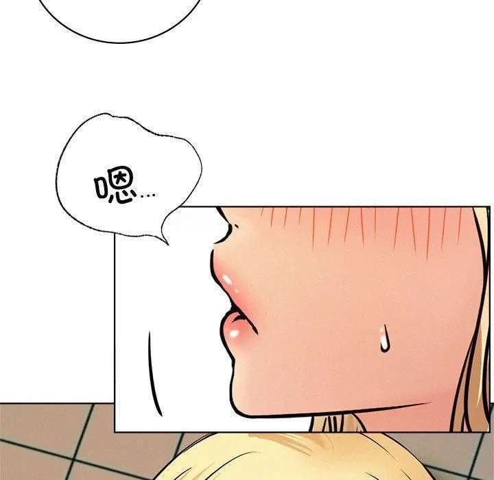 屋檐下的光 - 第46話 - page 34