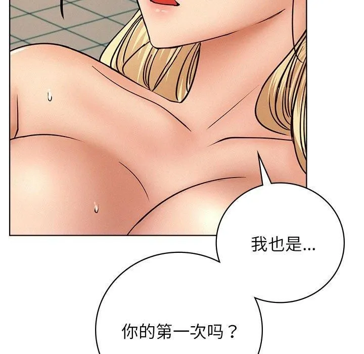 屋檐下的光 - 第46話 - page 47