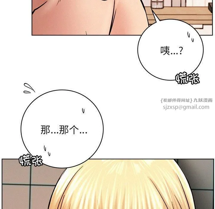 屋檐下的光 - 第46話 - page 49