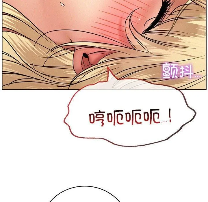 屋檐下的光 - 第46話 - page 62