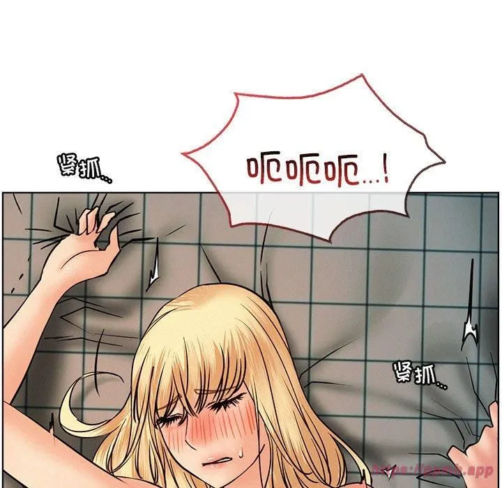 屋檐下的光 - 第46話 - page 70
