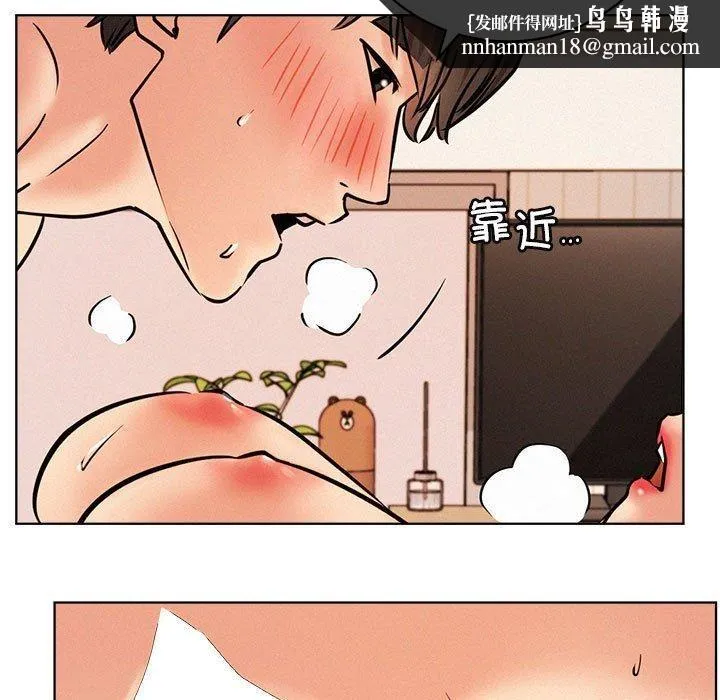 屋檐下的光 - 第46話 - page 78