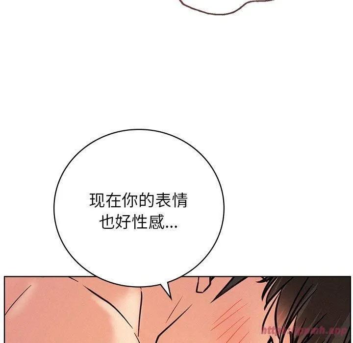 屋檐下的光 - 第46話 - page 80