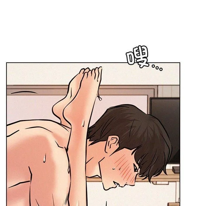 屋檐下的光 - 第46話 - page 102