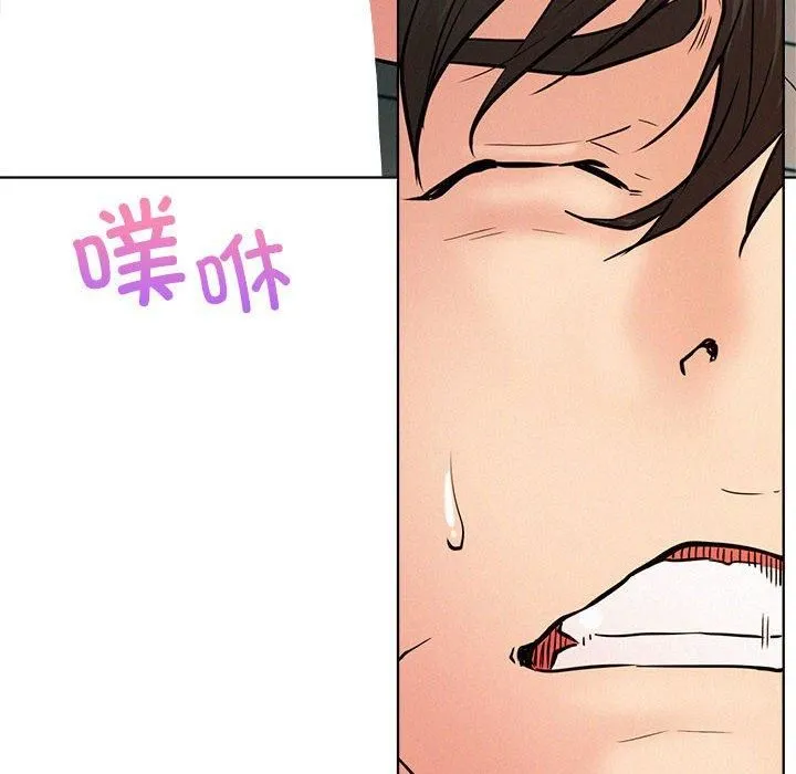屋檐下的光 - 第46話 - page 127