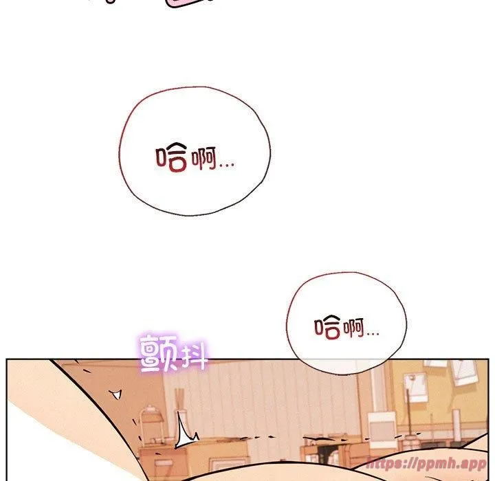 屋檐下的光 - 第46話 - page 130