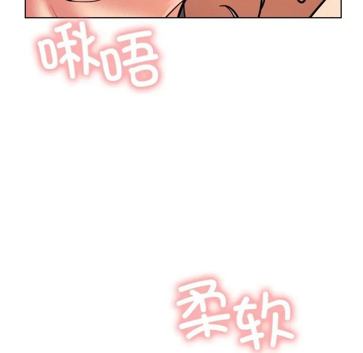 屋檐下的光 - 第79話 - page 19