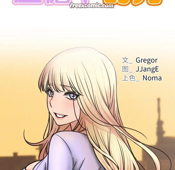 屋檐下的光 - 第79話 - page 28