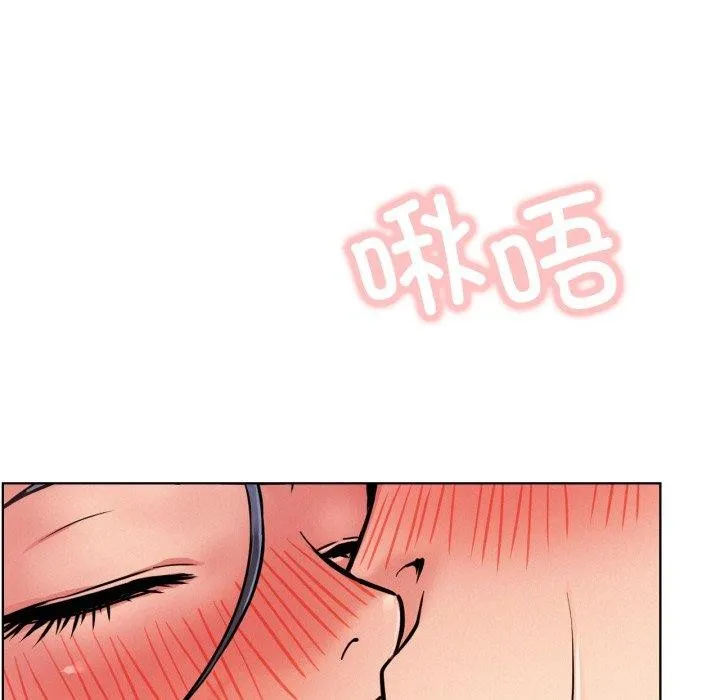 屋檐下的光 - 第79話 - page 34
