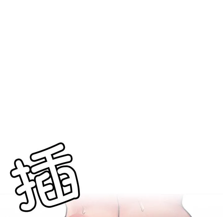 屋檐下的光 - 第79話 - page 46
