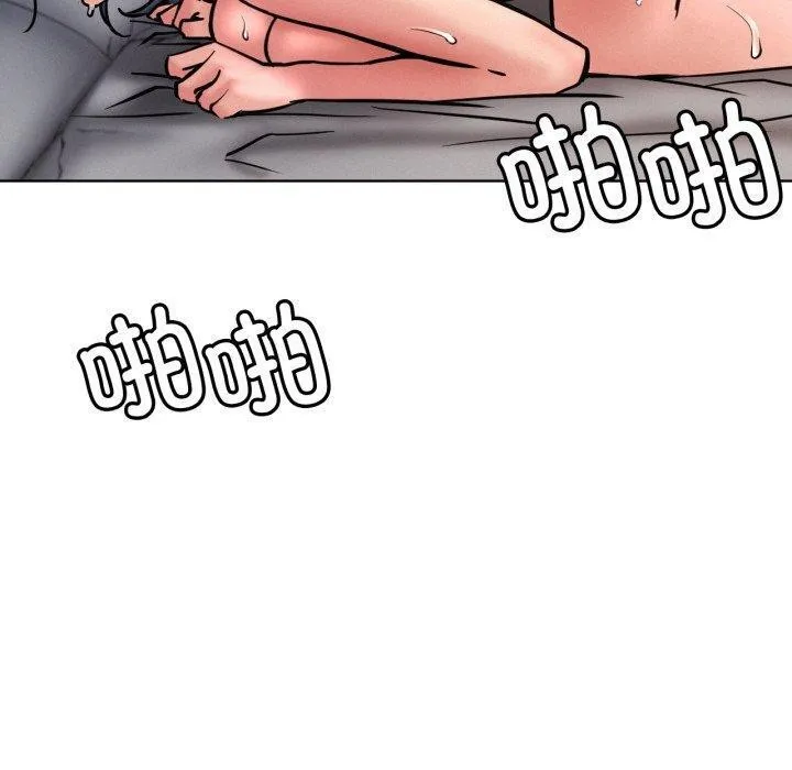屋檐下的光 - 第79話 - page 50