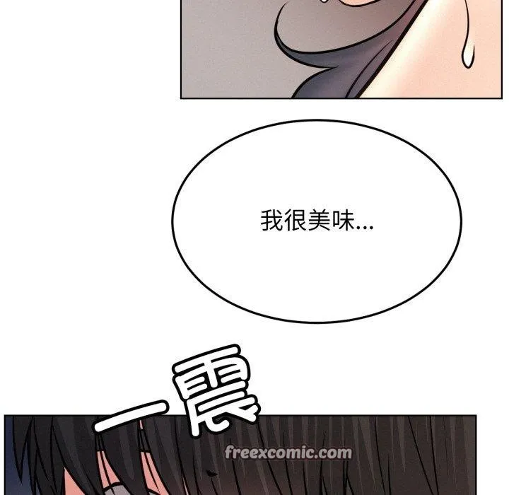 屋檐下的光 - 第79話 - page 56