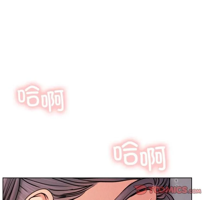 屋檐下的光 - 第79話 - page 93