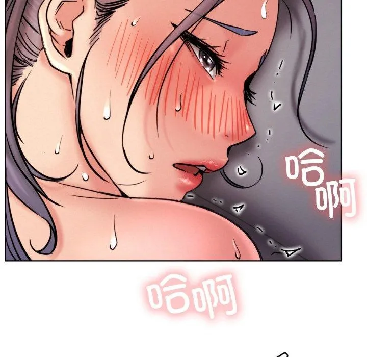 屋檐下的光 - 第79話 - page 94