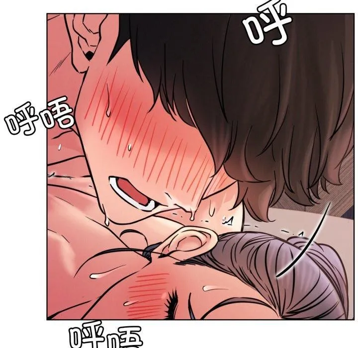 屋檐下的光 - 第79話 - page 95