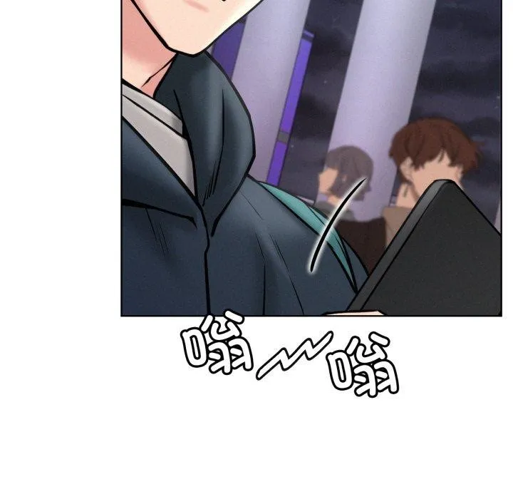 屋檐下的光 - 第79話 - page 115