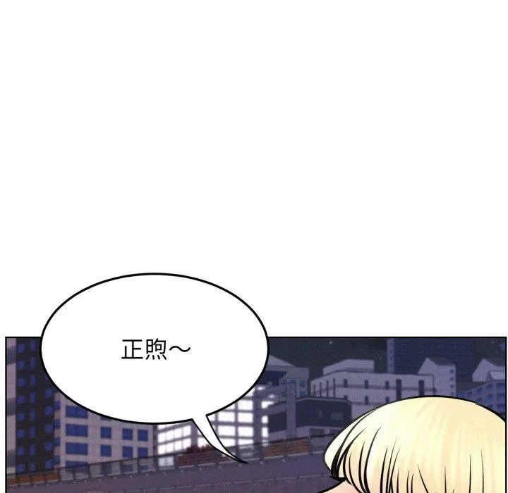 屋檐下的光 - 第79話 - page 116