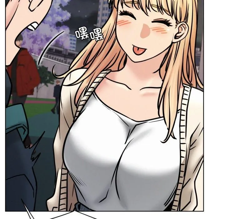 屋檐下的光 - 第79話 - page 127