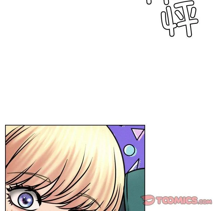 屋檐下的光 - 第79話 - page 138
