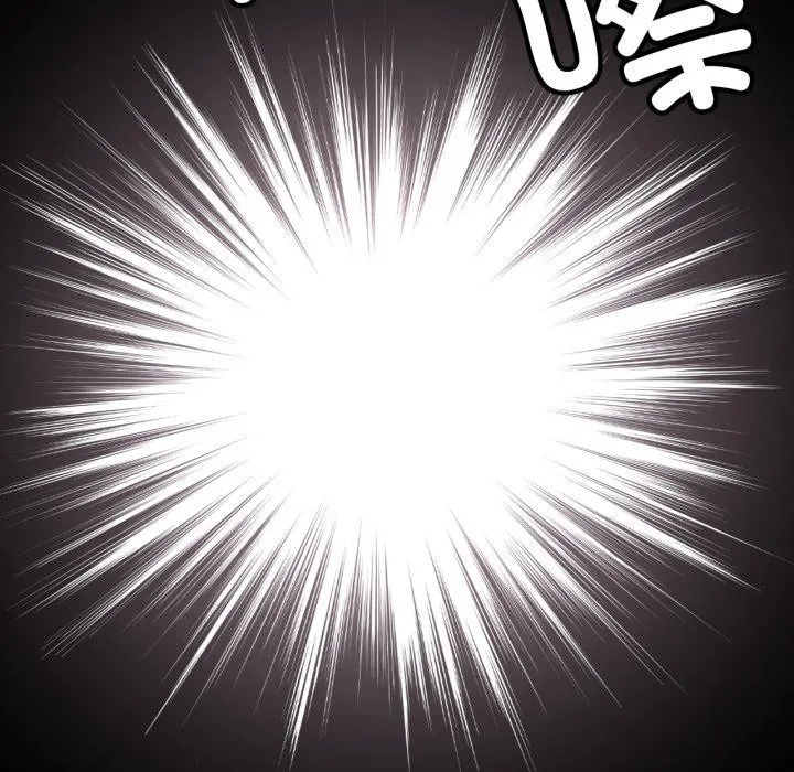 屋檐下的光 - 第79話 - page 142