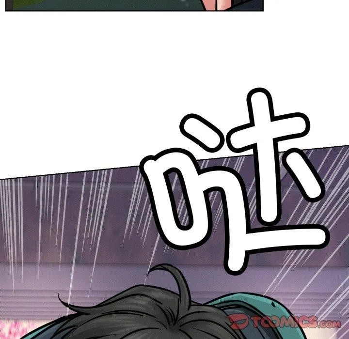 屋檐下的光 - 第79話 - page 147