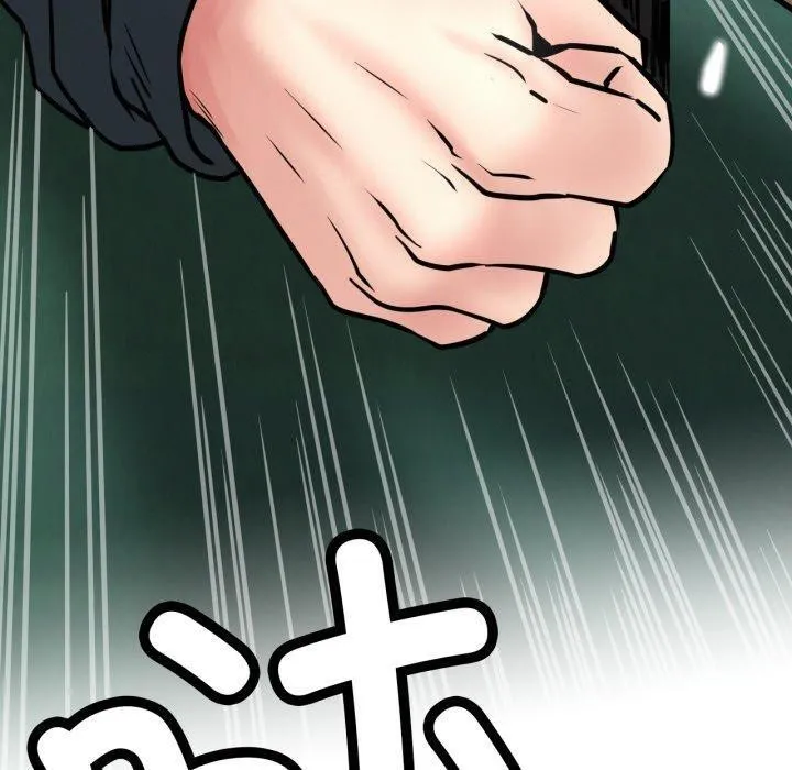 屋檐下的光 - 第79話 - page 150