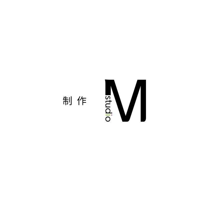 屋檐下的光 - 第79話 - page 153