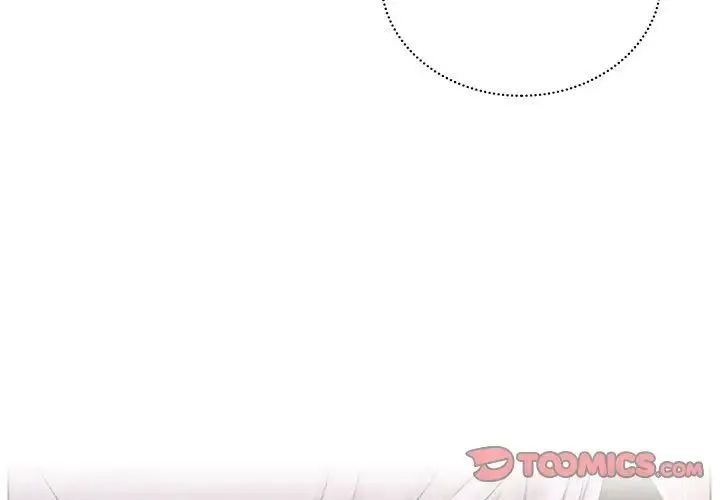 屋檐下的光 - 第27話 - page 3