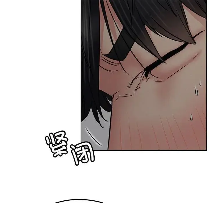 屋檐下的光 - 第27話 - page 22