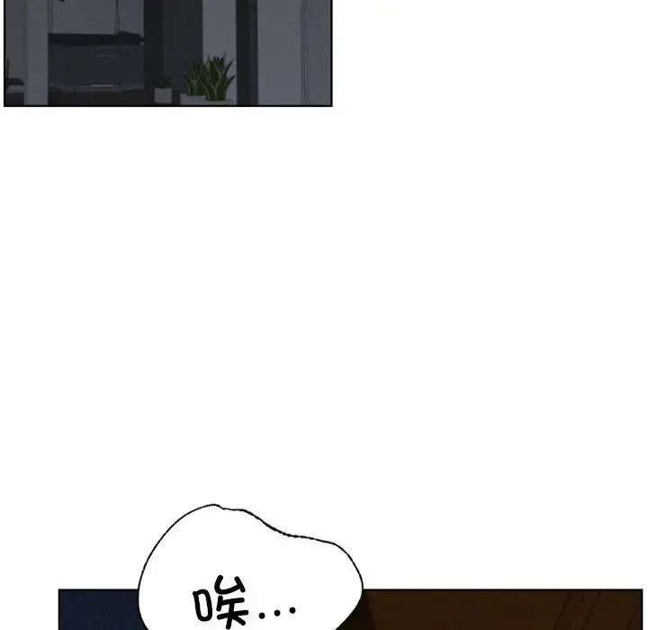 屋檐下的光 - 第27話 - page 38