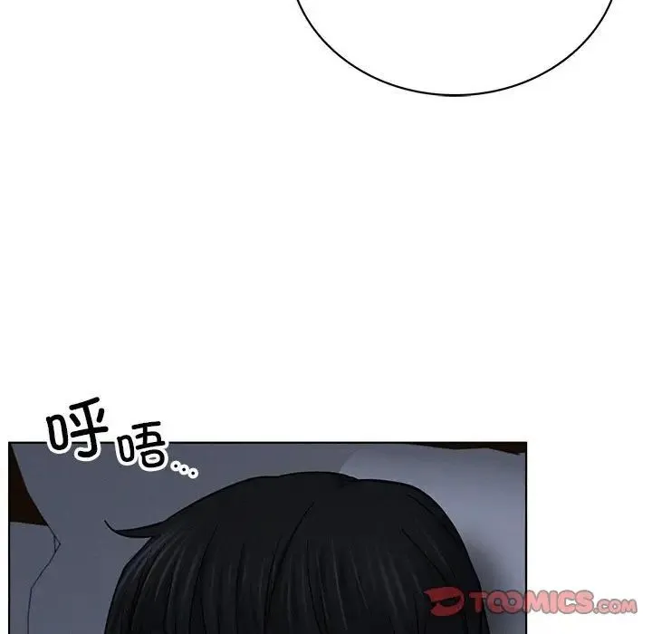 屋檐下的光 - 第27話 - page 75