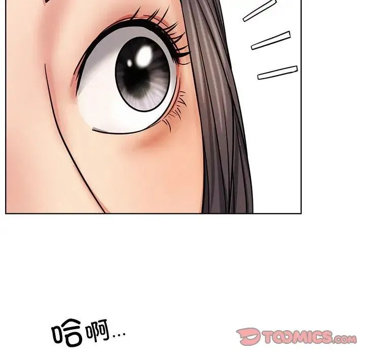 屋檐下的光 - 第27話 - page 147