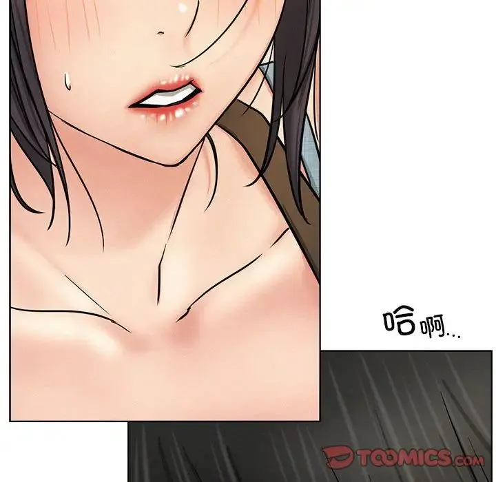 屋檐下的光 - 第27話 - page 156