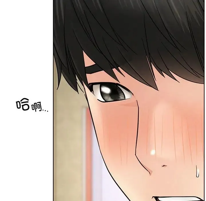 屋檐下的光 - 第27話 - page 157