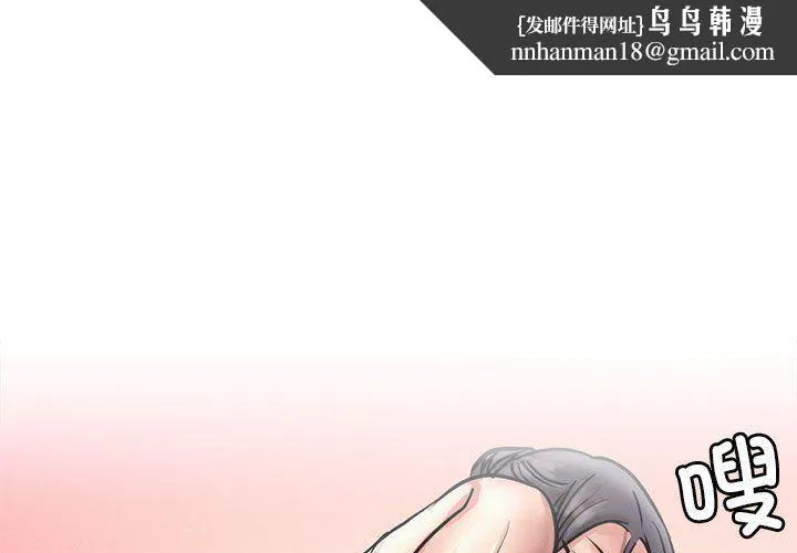 屋檐下的光 - 第40話 - page 1