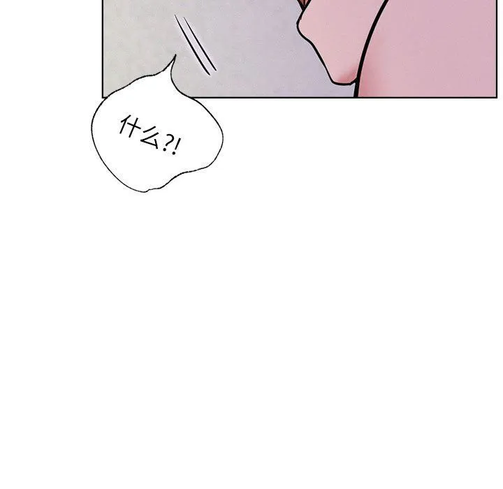 屋檐下的光 - 第40話 - page 15