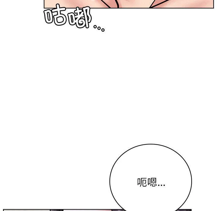 屋檐下的光 - 第40話 - page 28