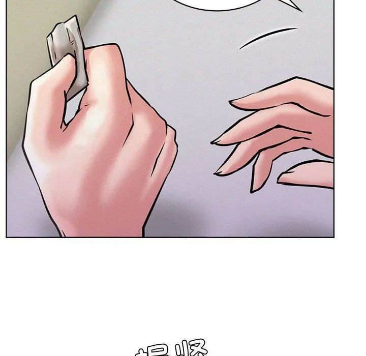 屋檐下的光 - 第40話 - page 33