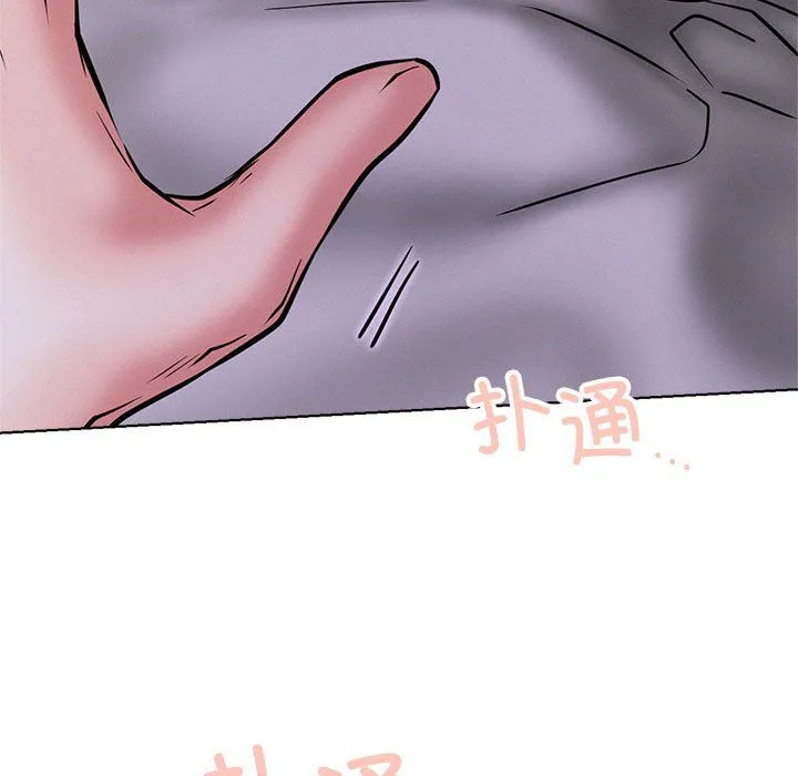 屋檐下的光 - 第40話 - page 59