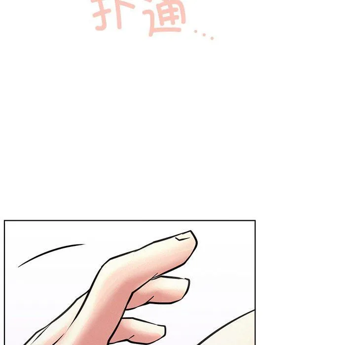 屋檐下的光 - 第40話 - page 60