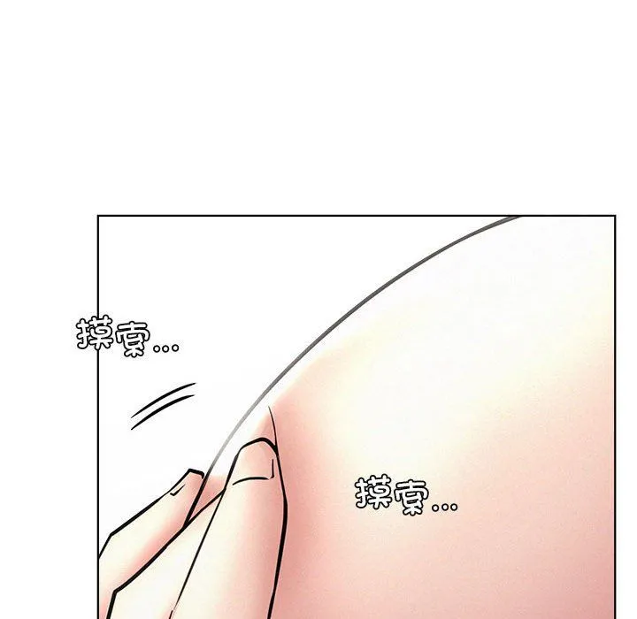 屋檐下的光 - 第40話 - page 62