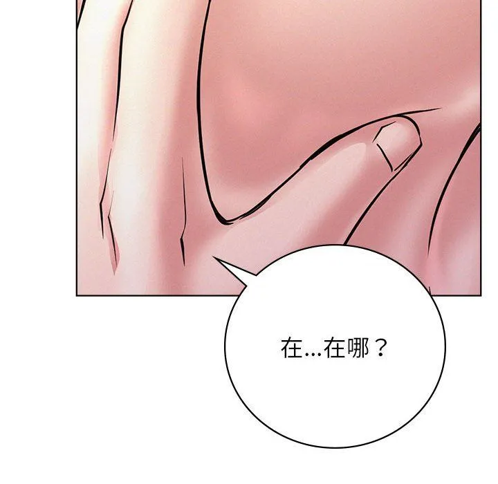 屋檐下的光 - 第40話 - page 63