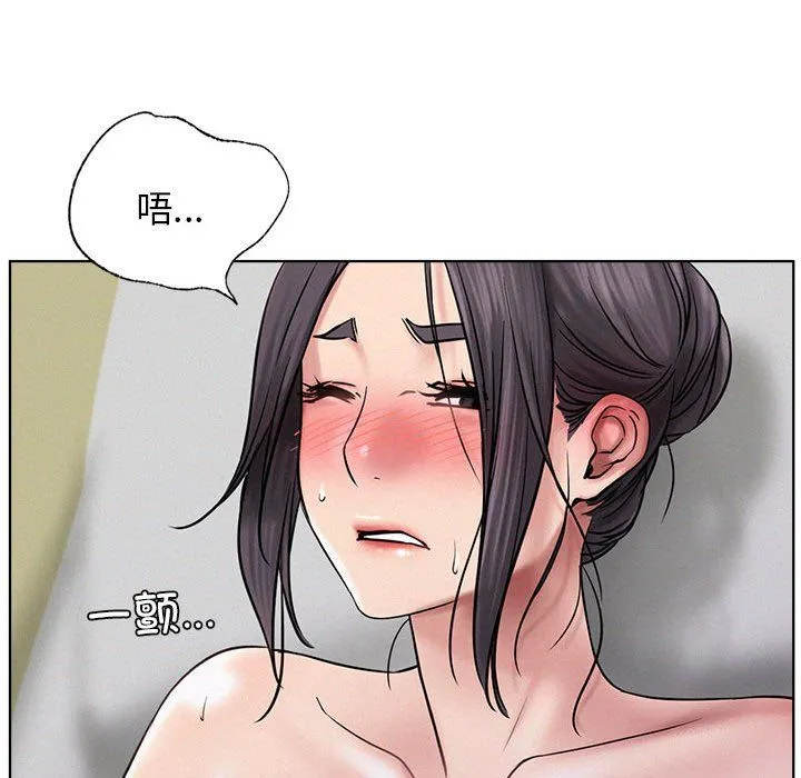屋檐下的光 - 第40話 - page 64