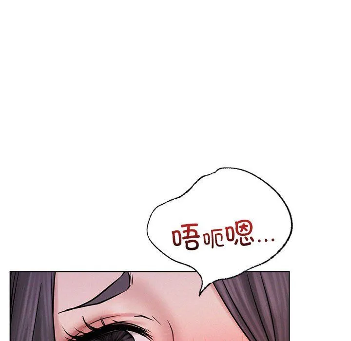 屋檐下的光 - 第40話 - page 68