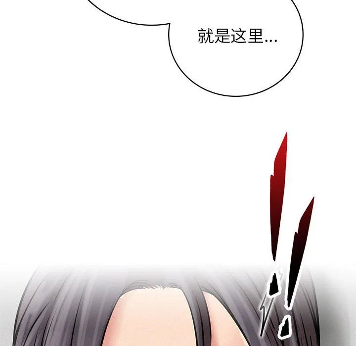 屋檐下的光 - 第40話 - page 76