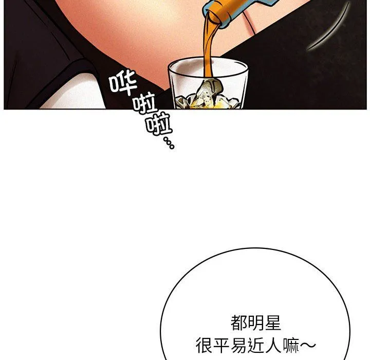 屋檐下的光 - 第40話 - page 114